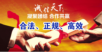 向阳要债公司